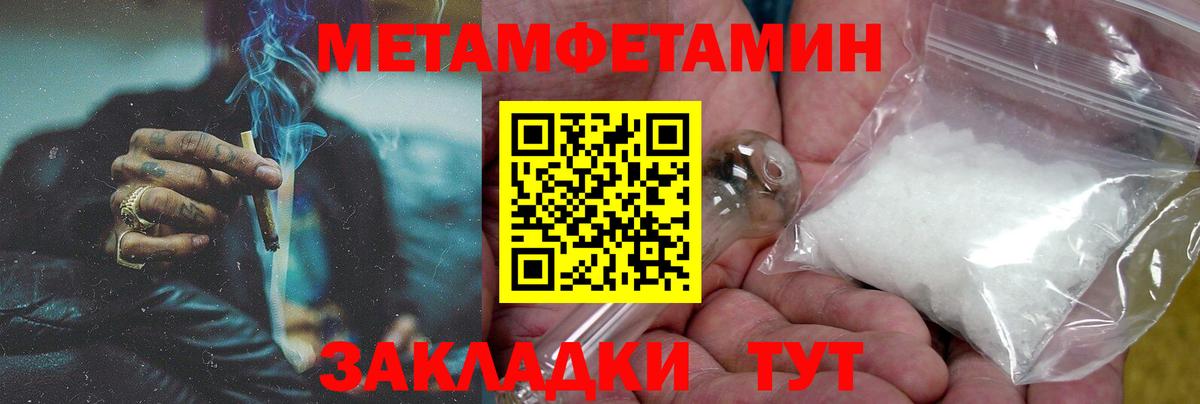 Amphetamine  Вход с VPN  Саяногорск  АМФ  Amphetamine Premium 