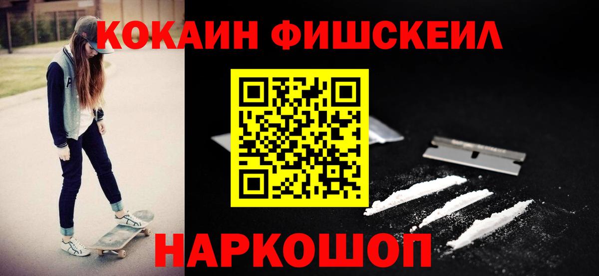 МАРИХУАНА Саяногорск