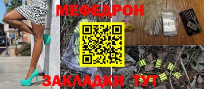 МДМА Заводоуковск