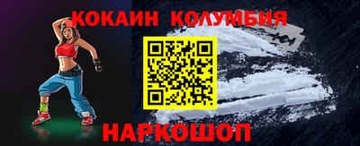 героин Заволжье