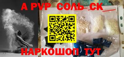 марки nbome Жуковский