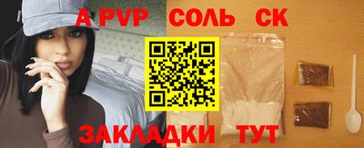 героин Заволжье