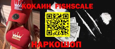 марки nbome Жуковский