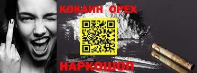 МДМА Заводоуковск
