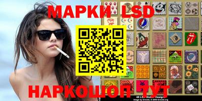 марки nbome Жуковский