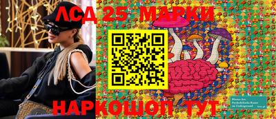 марки nbome Жуковский
