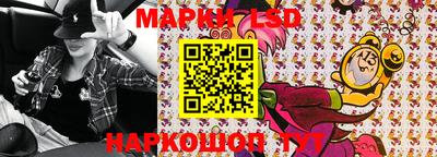 марки nbome Жуковский