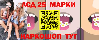 марки nbome Жуковский