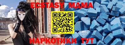 марки nbome Жуковский