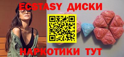 трава Севастополь