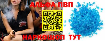 героин Заволжье