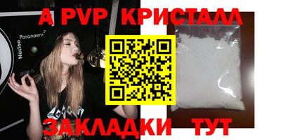 марки nbome Жуковский