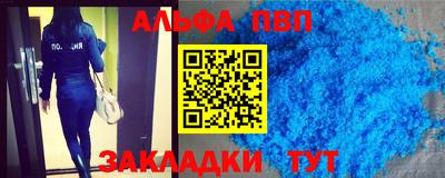 марки nbome Жуковский