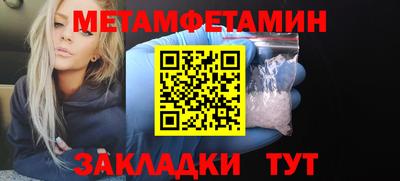 МДМА Заводоуковск