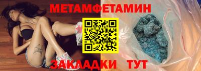 марки nbome Жуковский