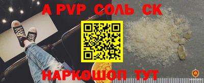 героин Заволжье