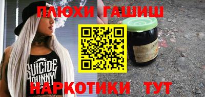 марки nbome Жуковский
