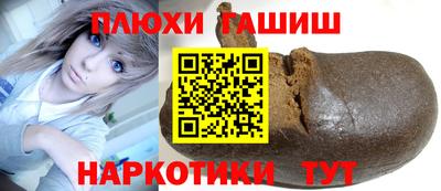 МДМА Заводоуковск