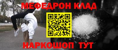 МДМА Заводоуковск