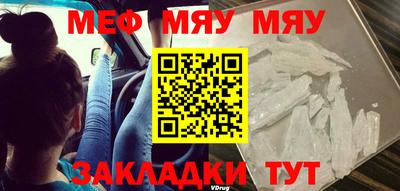 МДМА Заводоуковск