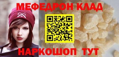 марки nbome Жуковский
