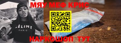 МДМА Заводоуковск