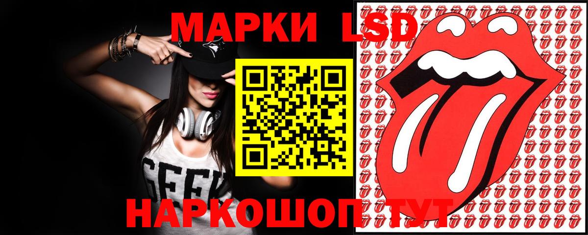 Саяногорск  Лсд 25 экстази кислота  Вход с VPN  LSD-25 экстази кислота 