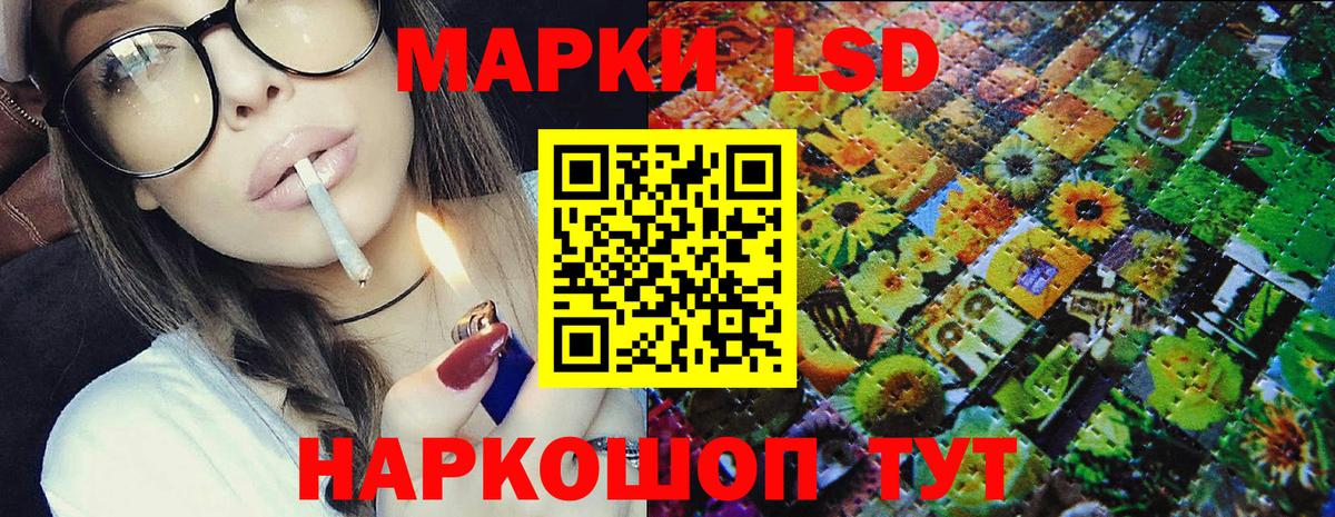 Марки N-bome 1,8мг Саяногорск